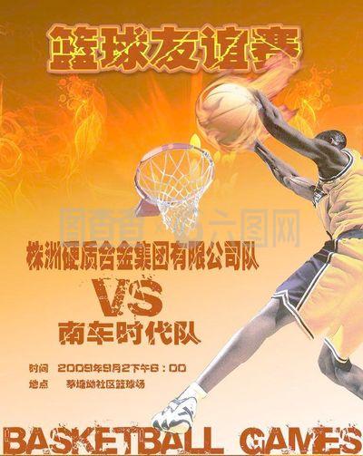 这场比赛过 这场比赛过